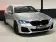 BMW 530e Hybrid M Pack | LASER LED
