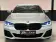 BMW 530e Hybrid M Pack | LASER LED