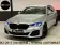 BMW 530e Hybrid M Pack | LASER LED