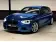 BMW 118i M PACK | Automaat | Vol opties | Keuring ✅