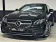 Mercedes E 220 Coupe d AMG | Pano Navi Camera | TOPSTAAT